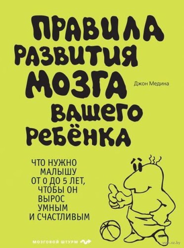 правила.jpg