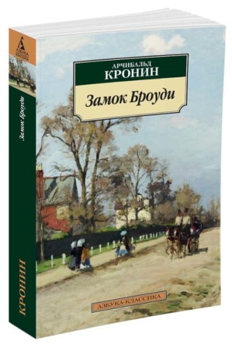 замок.jpg
