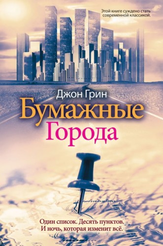города.jpg
