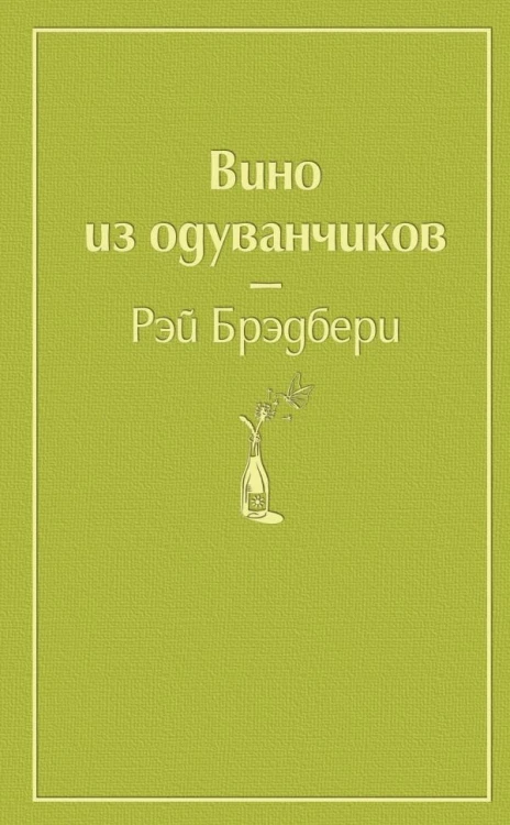 cover1__w600.jpg