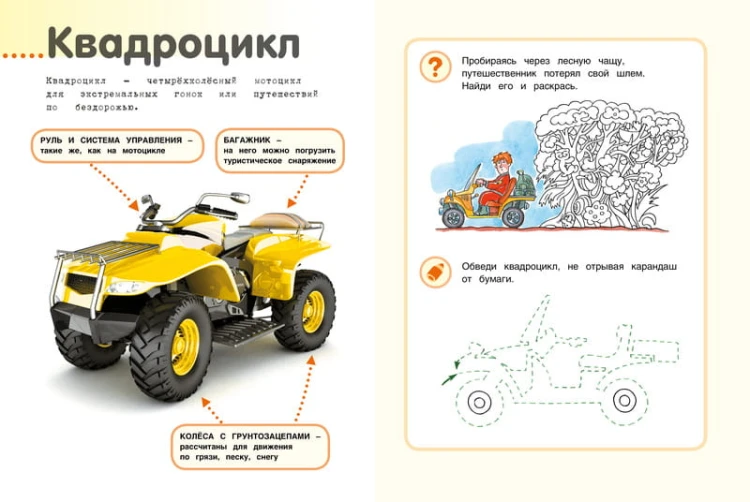 Мои спортивные машины