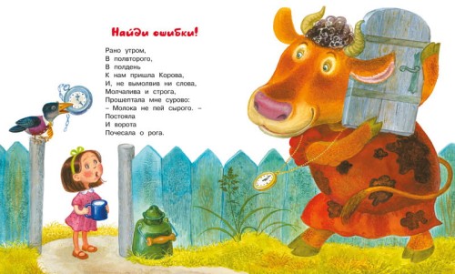 Вежливый слон