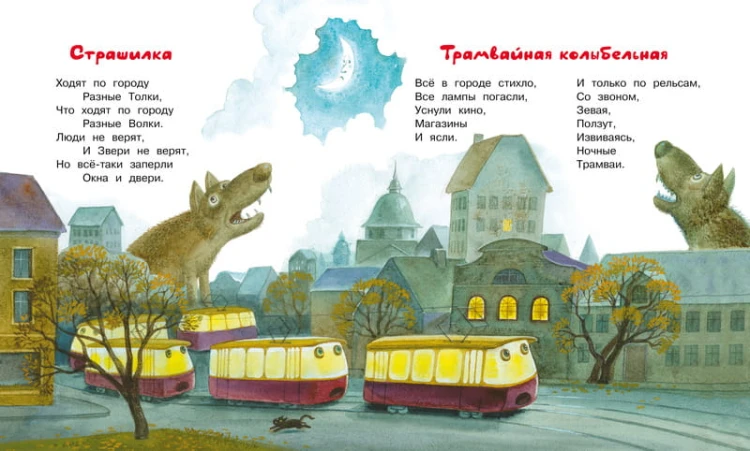 Вежливый слон