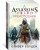 Assassin’s Creed. Преисподняя