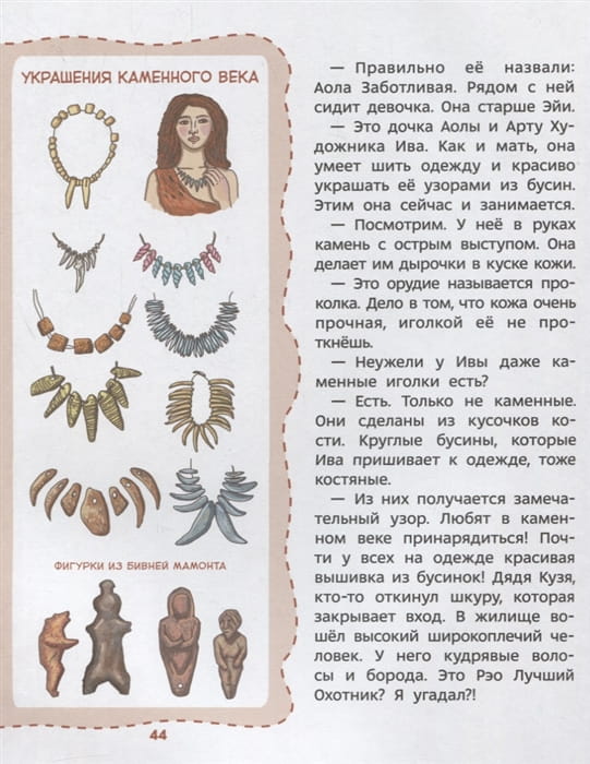 2720540_3.jpg