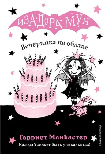 cover1__w600.jpg