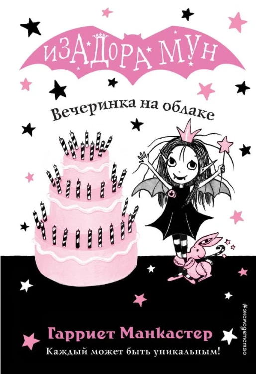 cover1__w600.jpg