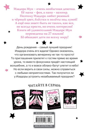 cover4__w600.jpg