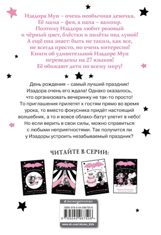cover4__w600.jpg