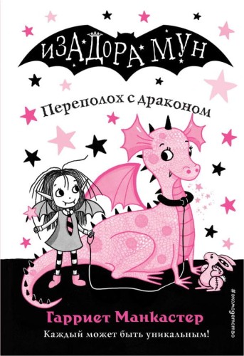cover1__w600.jpg