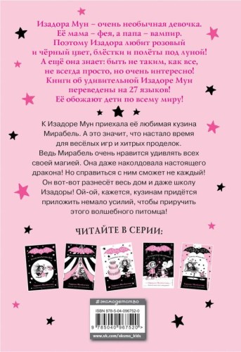cover4__w600.jpg