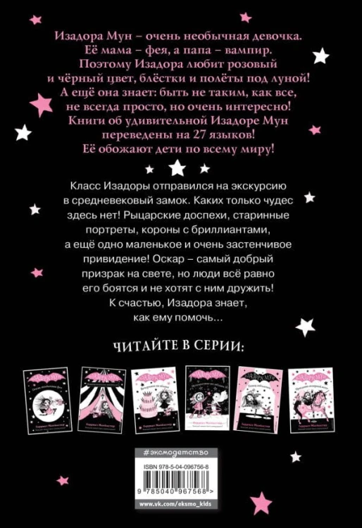 cover4__w600.jpg