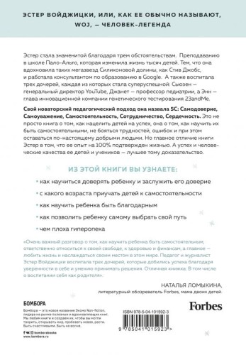 cover4__w600.jpg