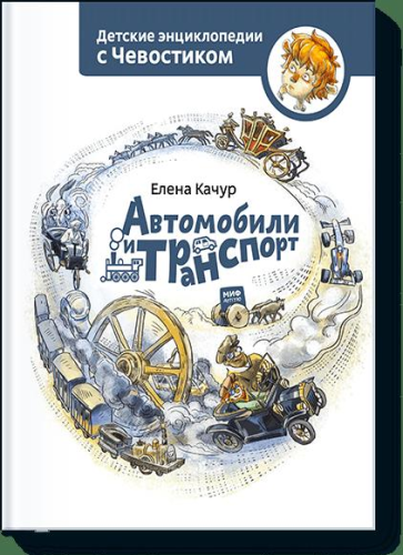 Screenshot_2020-05-02 Автомобили и транспорт(1).png