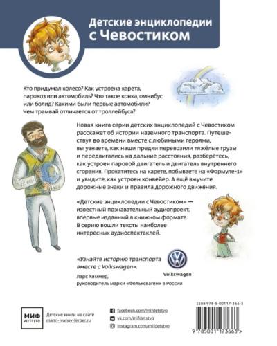 Screenshot_2020-05-02 Автомобили и транспорт.png