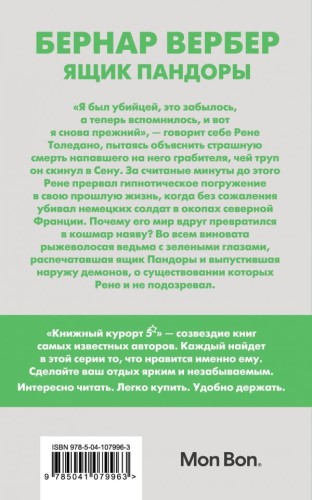 cover4__w600.jpg