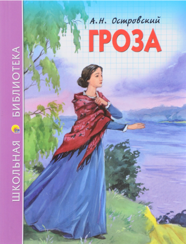 Screenshot_2020-05-07 Книга .png