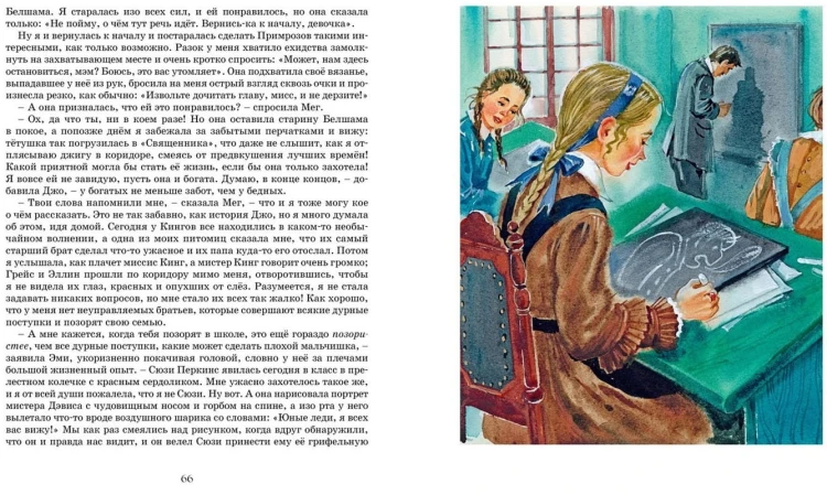 malenkie-zhenschiny1.jpg