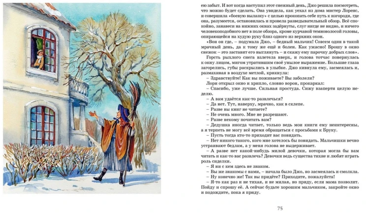malenkie-zhenschiny2.jpg