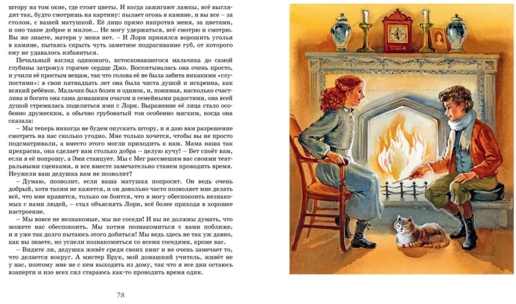 malenkie-zhenschiny3.jpg