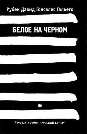 белое.jpg