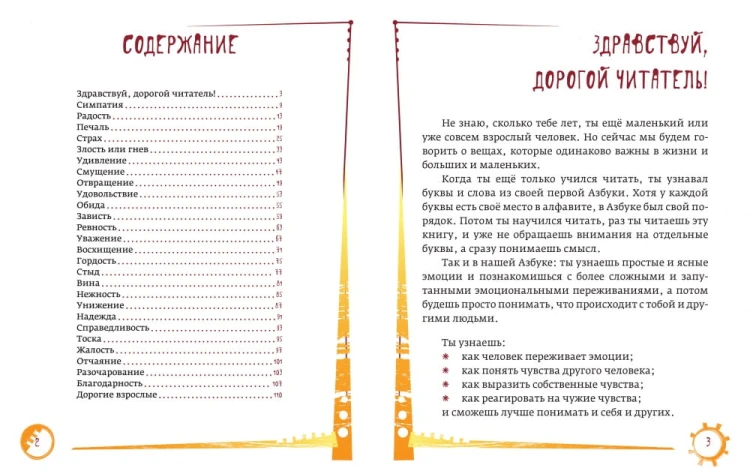 3706257_1.jpg