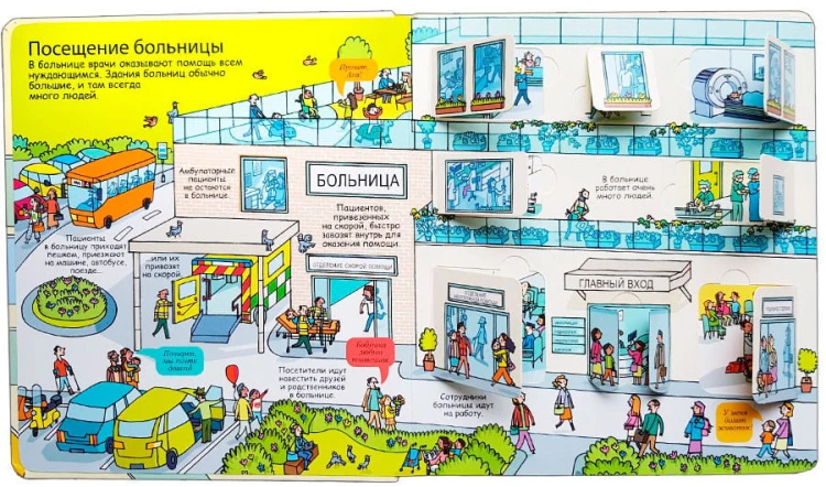Секреты медицины2.jpg