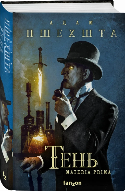 Тень