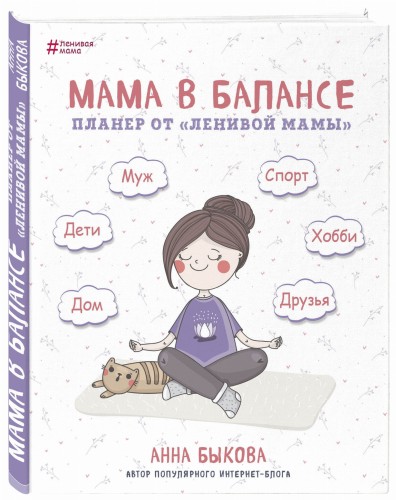 Удаленная карточка