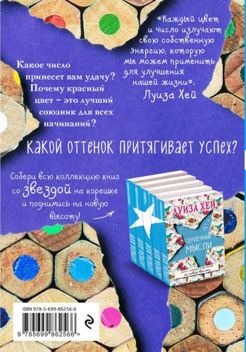 cover4__w820.jpg