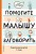 cover1__w600.jpg