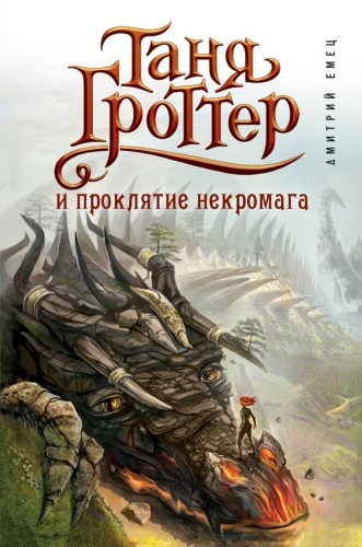 cover1__w600.jpg