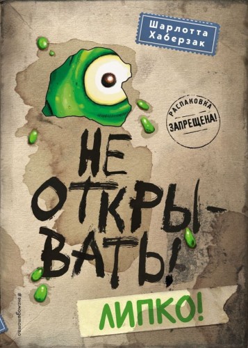 cover1__w600.jpg