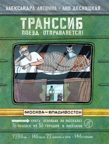 2771112_detail.jpg