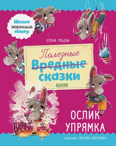 978-5-00154-090-8.webp