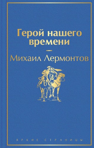 cover1__w820.jpg