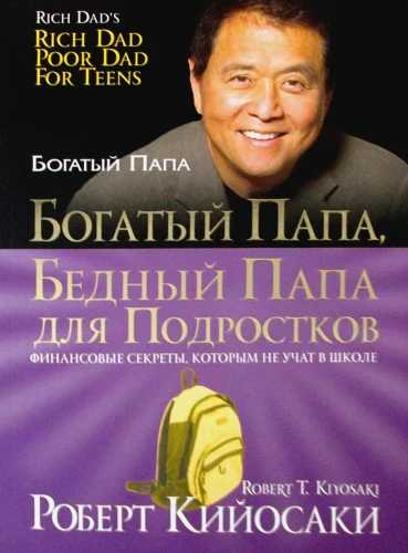 978-985-15-4832-9.webp