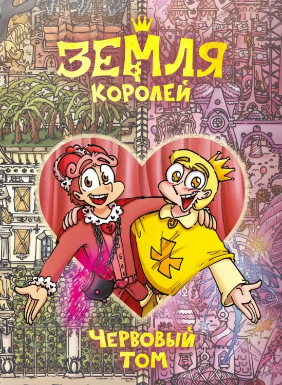 cover1__w820.jpg