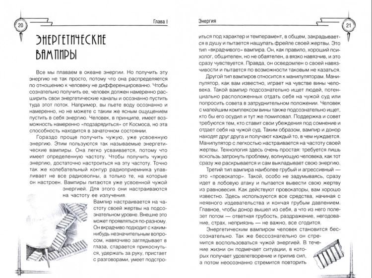Снимок экрана 2020-06-22 в 18.17.23.png