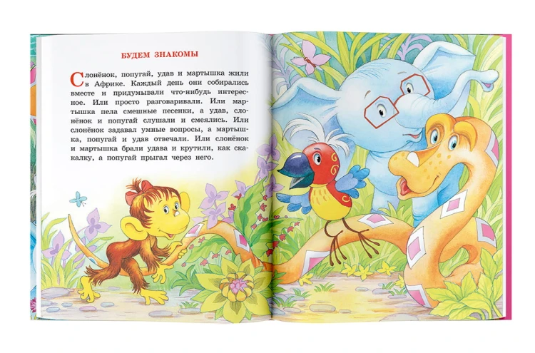 38 попугаев