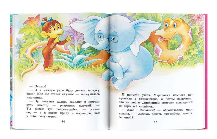 38 попугаев