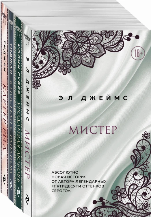 LoveBook (комплект из 4 книг)