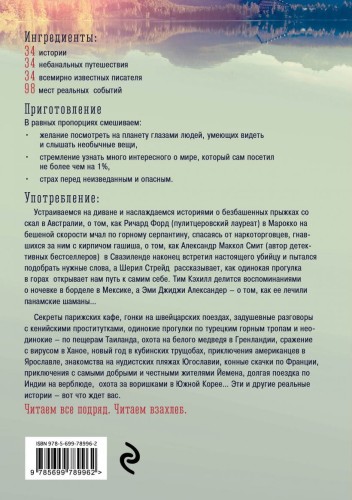 cover4__w820.jpg