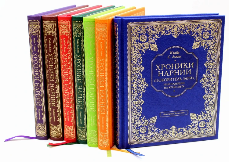 "Покоритель зари", или Плавание на край света (цв. ил. П. Бэйнс)
