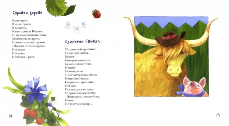 Screenshot 2022-02-17 at 10-52-23 Про осьминога.png
