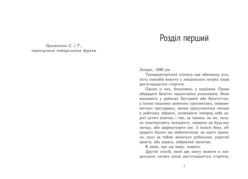 Дим