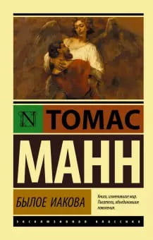 mann.jpg