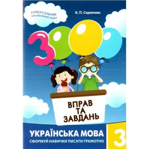 9789669153302.webp