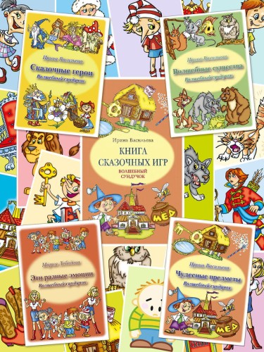 365 игр для развития ребенка1.jpg