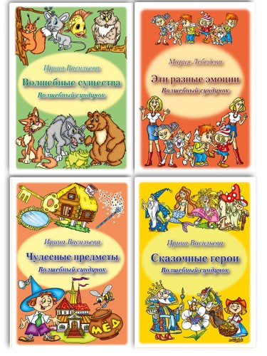 365 игр для развития ребенка2.jpg